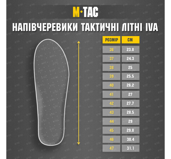M-Tac напівчеревики тактичні літні Iva Black