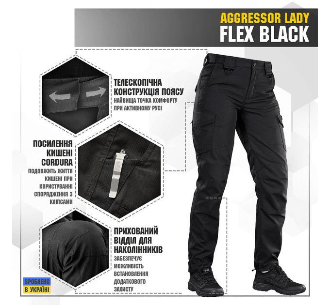 M-Tac штани Aggressor Lady Flex Black