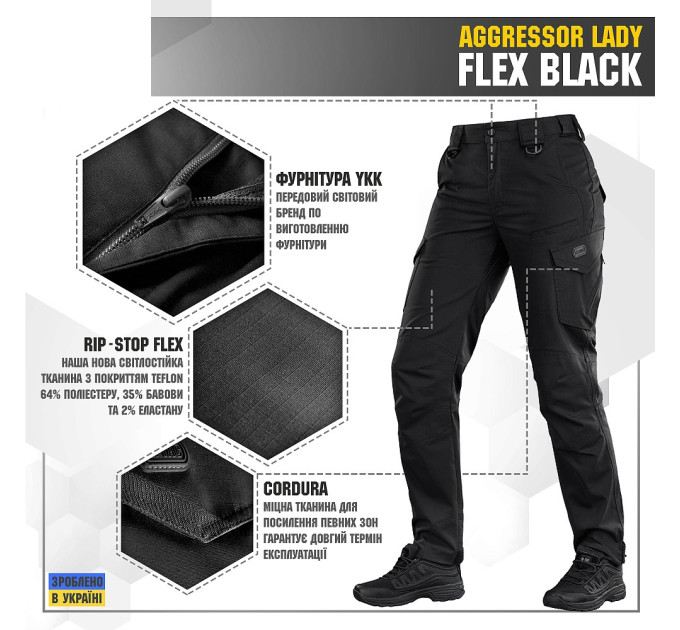 M-Tac штани Aggressor Lady Flex Black