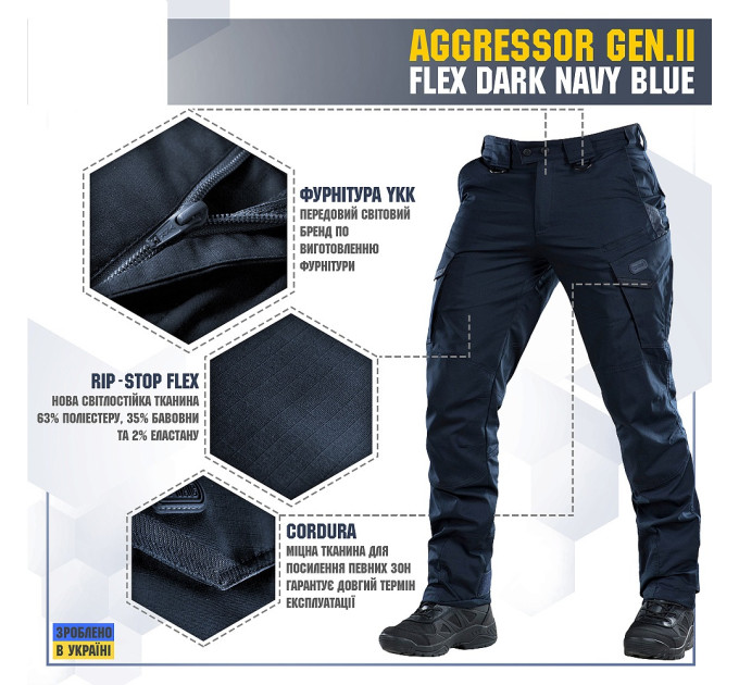 M-Tac штани Aggressor Gen II Flex Dark Navy Blue