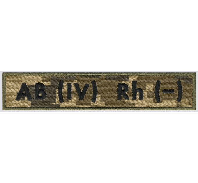 Група Крові ДПС AB(IV)-