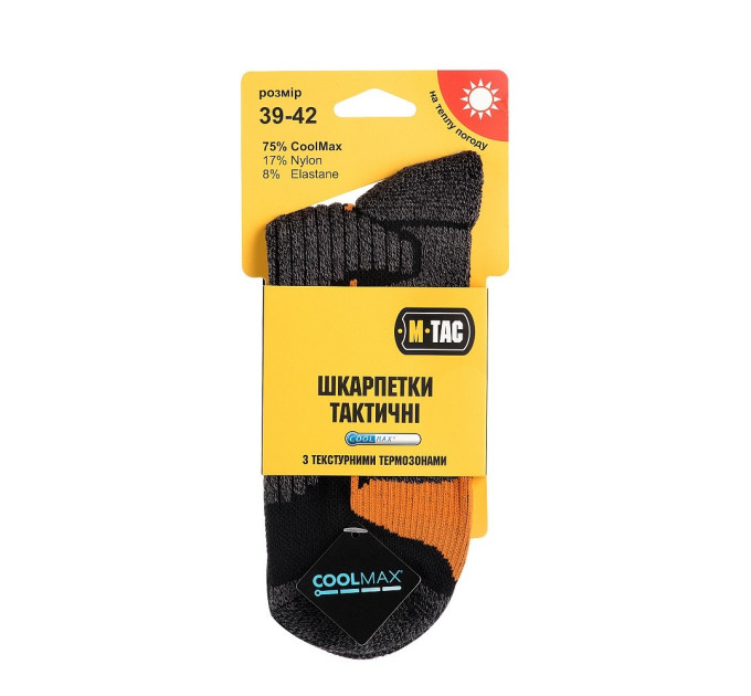 M-Tac шкарпетки Coolmax 75% Black