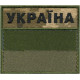 Прапорець ДПСУ (Прикордонна служба) Україна