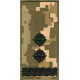 Погон ЗСУ Підполковник