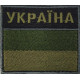 Прапорець ДПСУ Україна/тк.чорна/нарукавна емблема