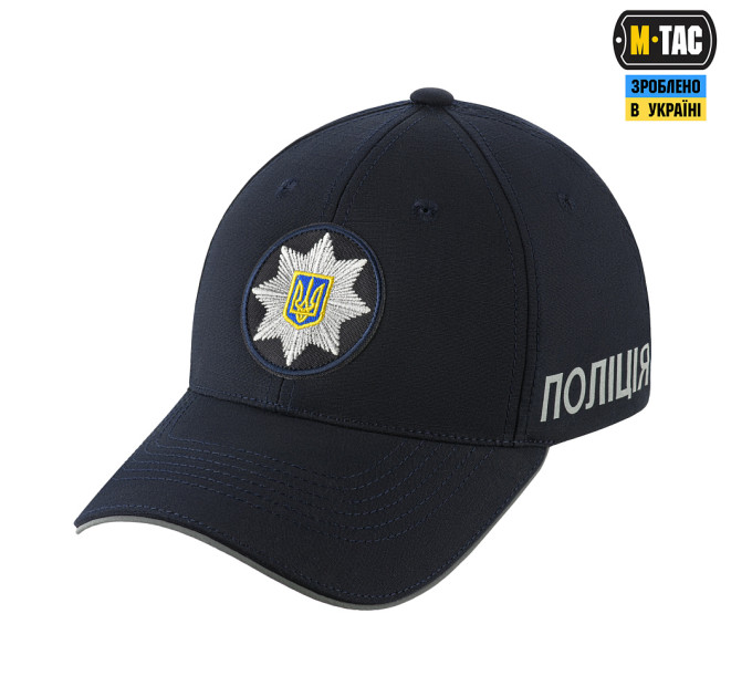 M-Tac бейсболка Поліція Elite Flex рип-стоп Dark Navy Blue