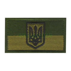 Нашивка Прапор України з Гербом (Польовий)