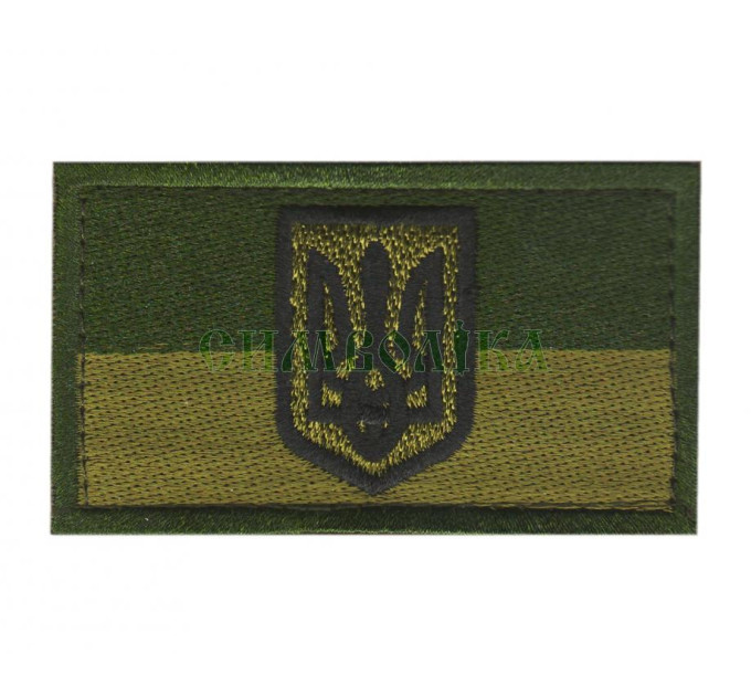 Нашивка Прапор України з Гербом (Польовий)