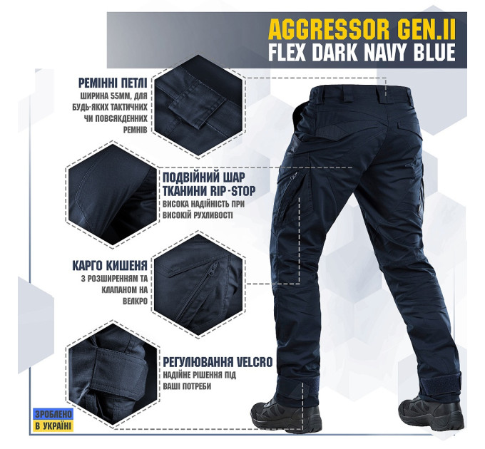 M-Tac штани Aggressor Gen II Flex Dark Navy Blue