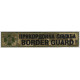 Прикордонна Служба Border Guard Планка Піксель