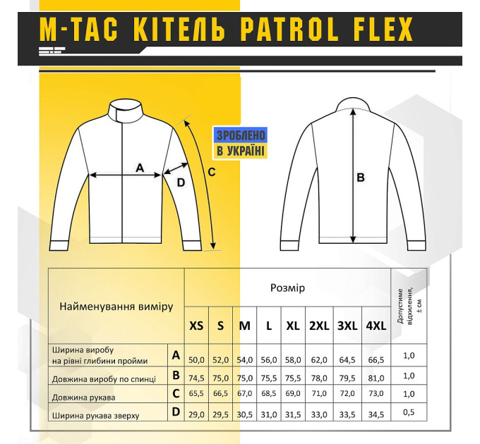 M-Tac кітель Patrol Flex Army Olive