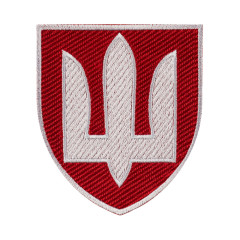 Шеврон ВСП ЗСУ тризуб кольоровий на липучці