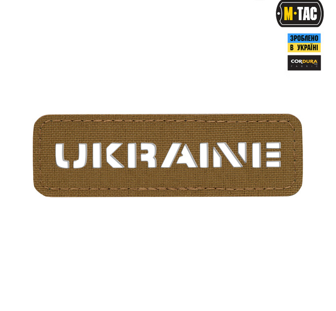 M-Tac нашивка Ukraine скрізна 25х80 Laser Cut Coyote