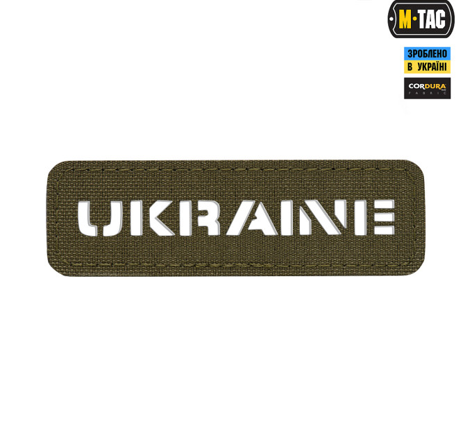 M-Tac нашивка Ukraine скрізна 25х80 Laser Cut Ranger Green