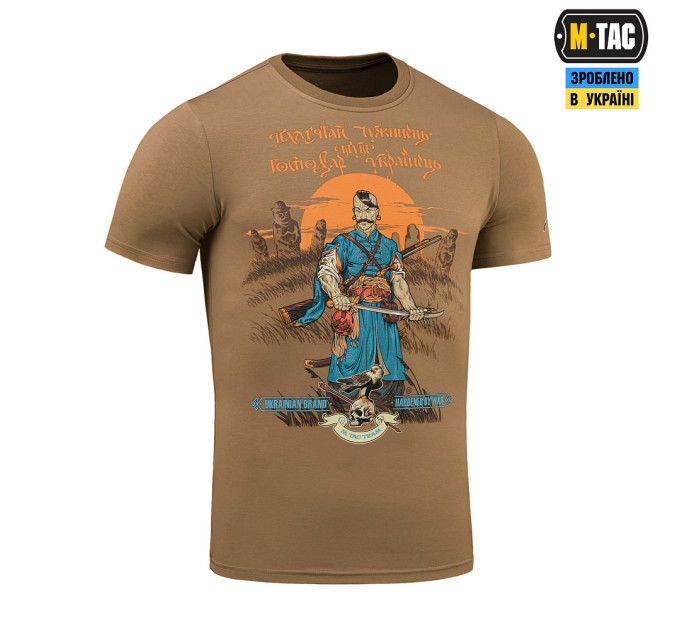 M-Tac футболка Господар землі Coyote Brown