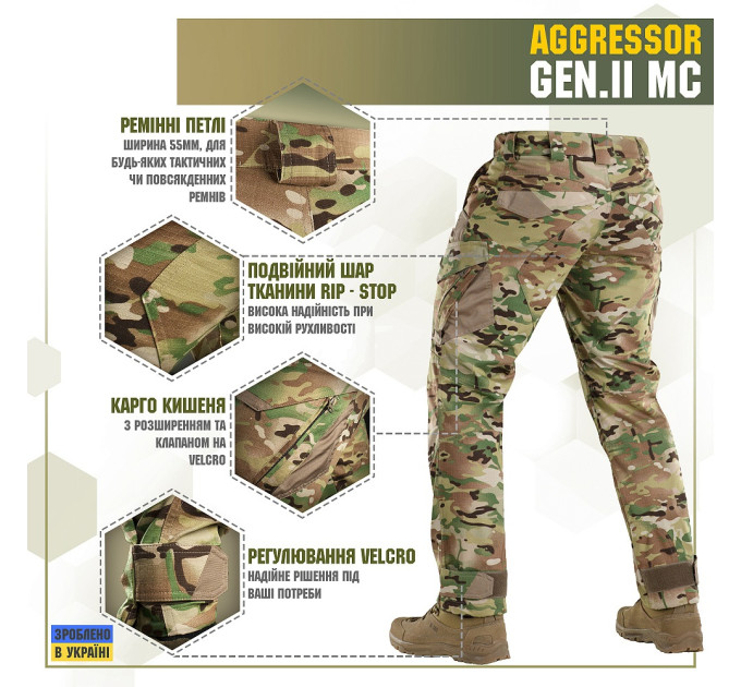 M-Tac штани Aggressor Gen.II ріп-стоп MC