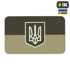 M-Tac нашивка прапор України з  гербом (80х50 мм) Olive/GID