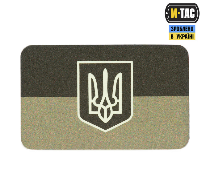 M-Tac нашивка прапор України з  гербом (80х50 мм) Olive/GID