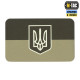 M-Tac нашивка прапор України з  гербом (80х50 мм) Olive/GID