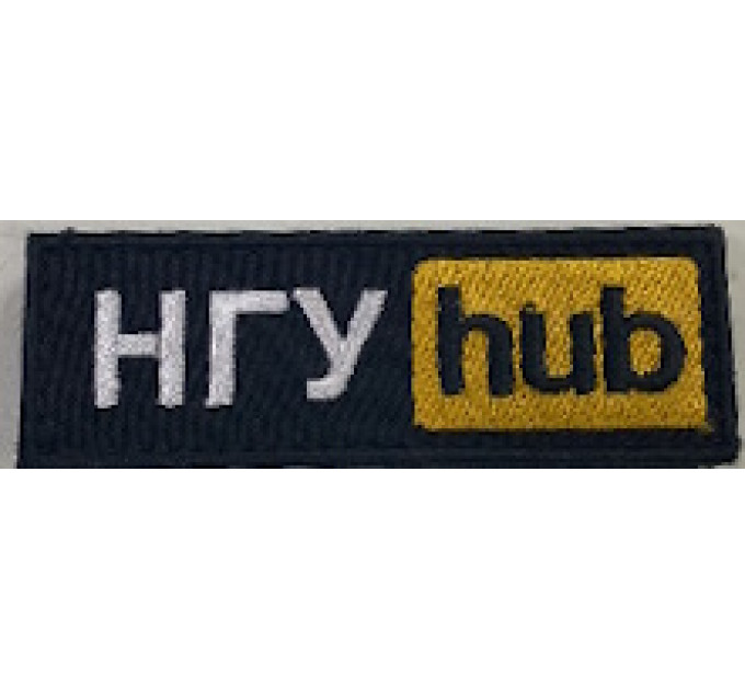 НГУ Hub\тк. чорна\нагрудний напис