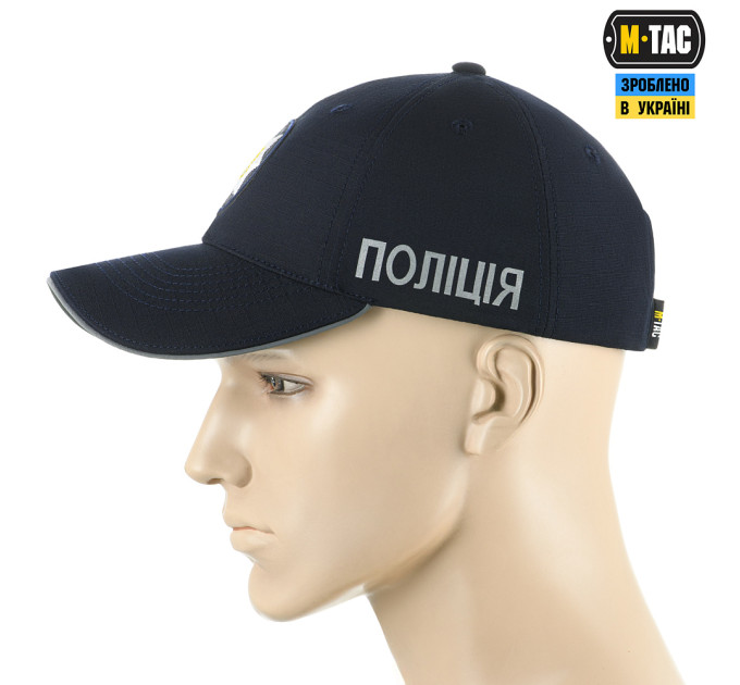 M-Tac бейсболка Поліція Elite Flex рип-стоп Dark Navy Blue