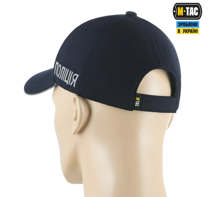 M-Tac бейсболка Поліція Elite Flex рип-стоп Dark Navy Blue