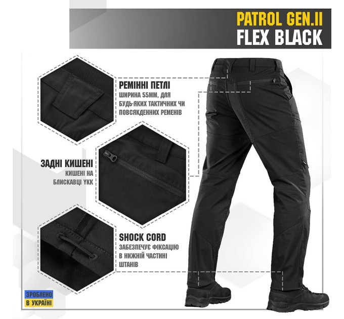 M-Tac штани Patrol Flex Black
