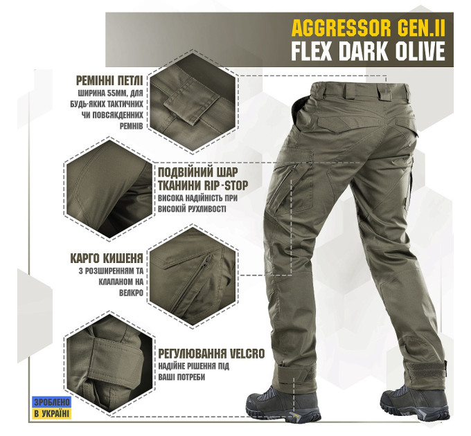M-Tac штани Aggressor Gen ІІ Flex Dark Olive