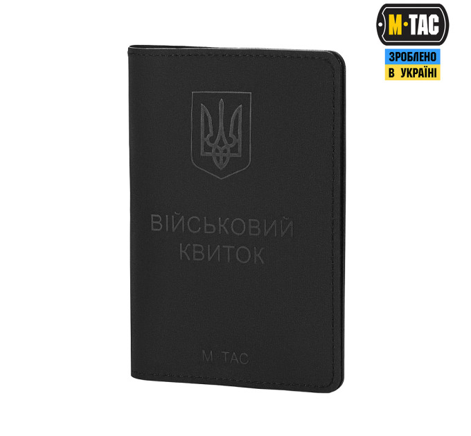M-Tac Обкладинка на Військовий Квиток Elite Black