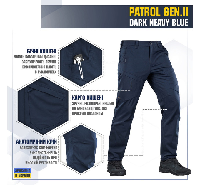 M-Tac штани Patrol Gen.II Flex Dark Navy Blue
