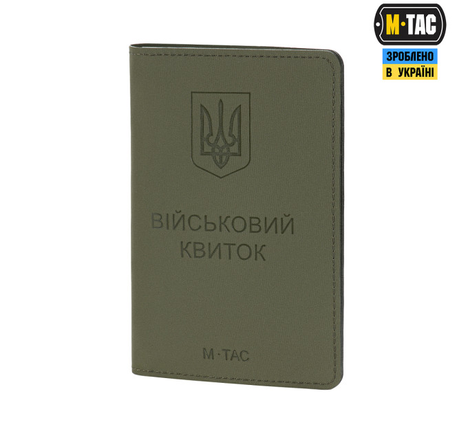 M-Tac Обкладинка на Військовий Квиток Elite Ranger Green