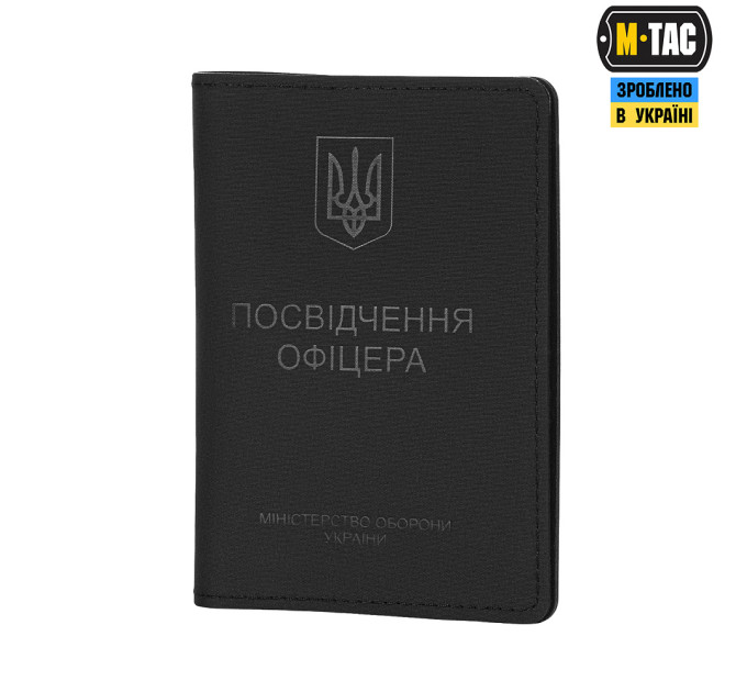 M-Tac Обкладинка на Посвідчення Офіцера Elite Black