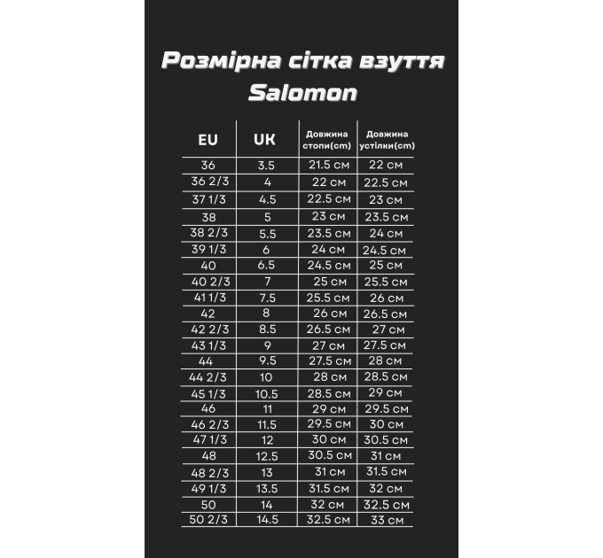 Черевики тактичні Salomon XA Forces Mid GTX - Койот