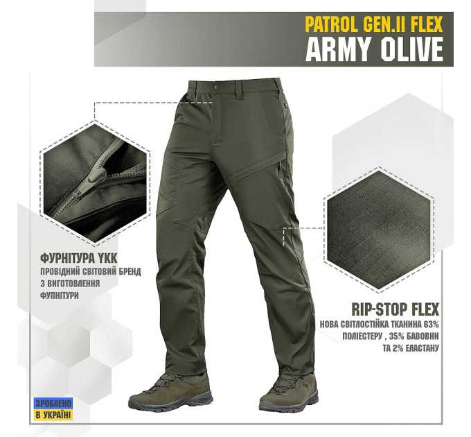 M-Tac штани Patrol Flex Army Olive