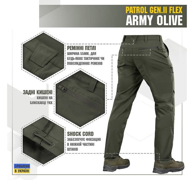 M-Tac штани Patrol Flex Army Olive
