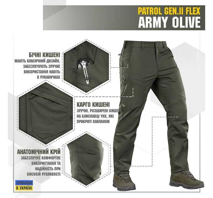 M-Tac штани Patrol Flex Army Olive