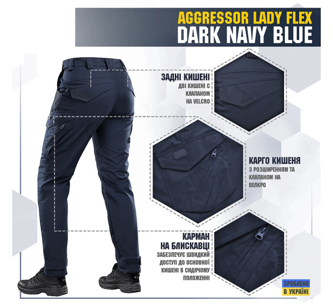M-Tac штани Aggressor Lady Flex Dark Navy Blue