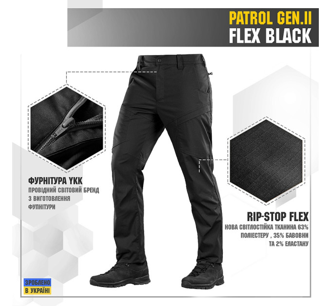 M-Tac штани Patrol Flex Black