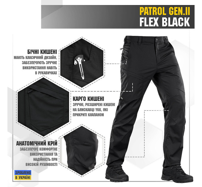 M-Tac штани Patrol Flex Black