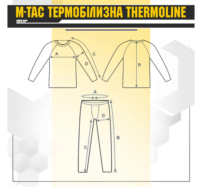M-Tac термобілизна ThermoLine Black