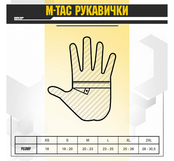 M-TAC Рукавички демісезонні SOFT SHEL Olive