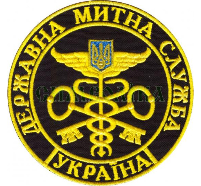 Державна митна служба Україна/ нарукавна емблема/ тк. чорна