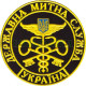 Державна митна служба Україна/ нарукавна емблема/ тк. чорна