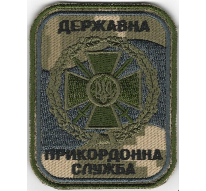 Державна прикордонна служба