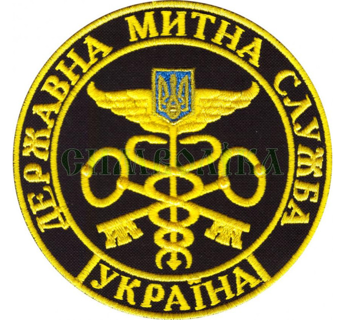 Державна митна служба Україна/ нарукавна емблема