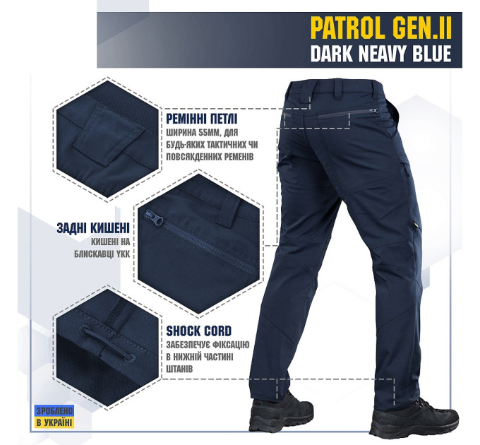 M-Tac штани Patrol Gen.II Flex Dark Navy Blue