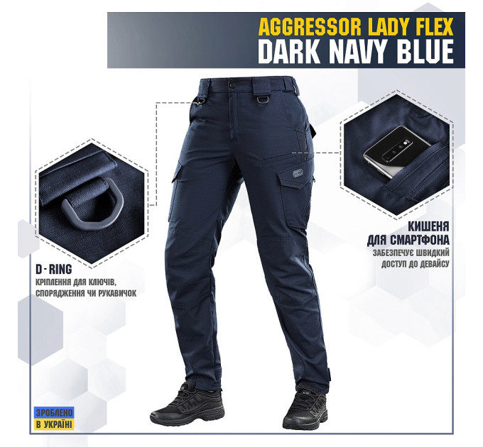 M-Tac штани Aggressor Lady Flex Dark Navy Blue
