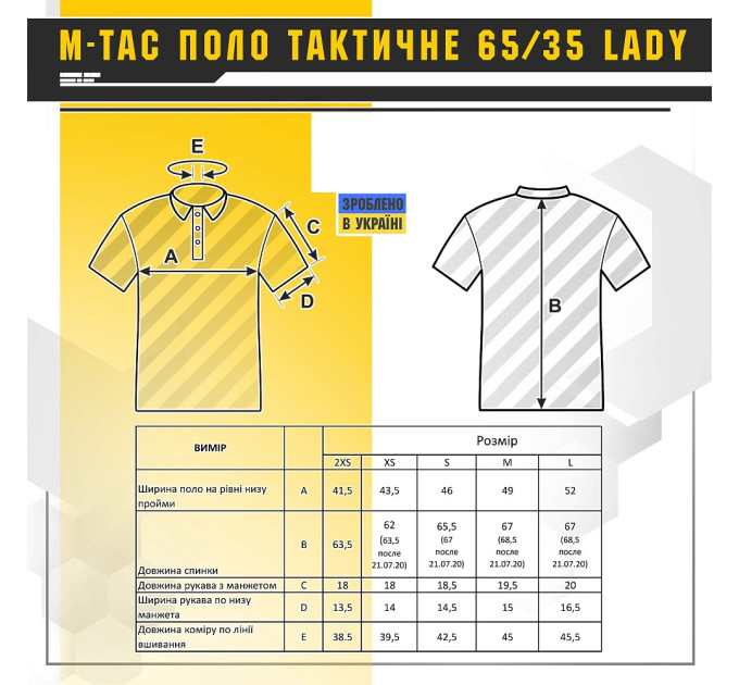 M-Tac поло тактичне 65/35 Lady Dark Navy Blue