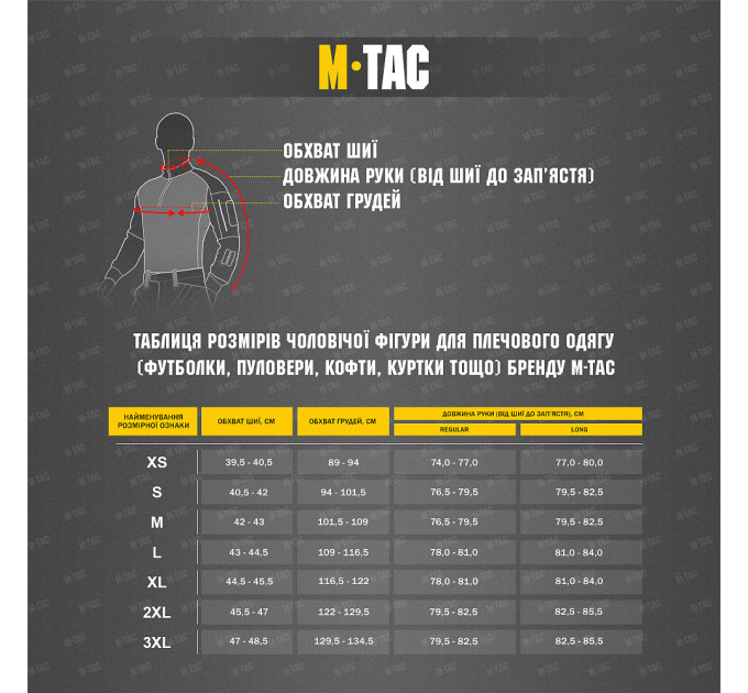 M-Tac куртка Alpha Microfleece Gen.II Coyote Brown
