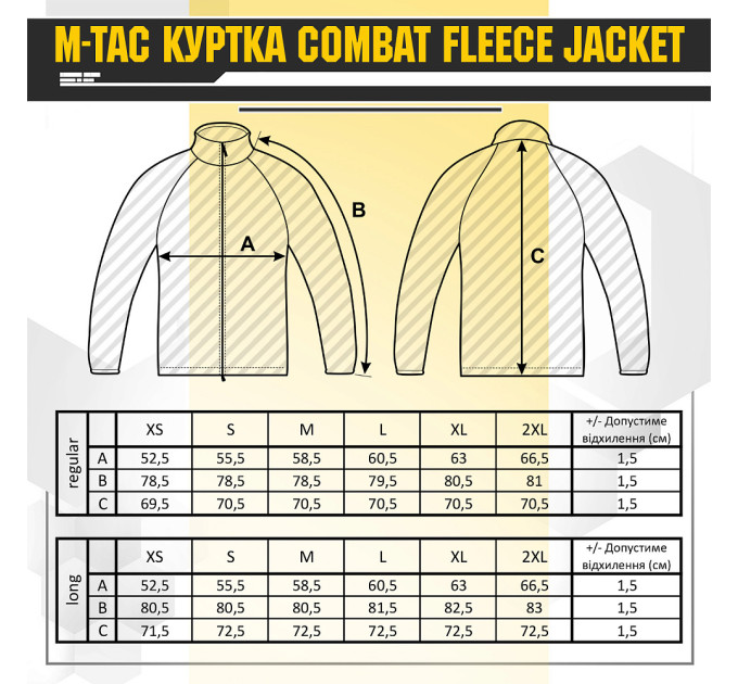 M-Tac куртка Combat Fleece Jacket Dark Olive